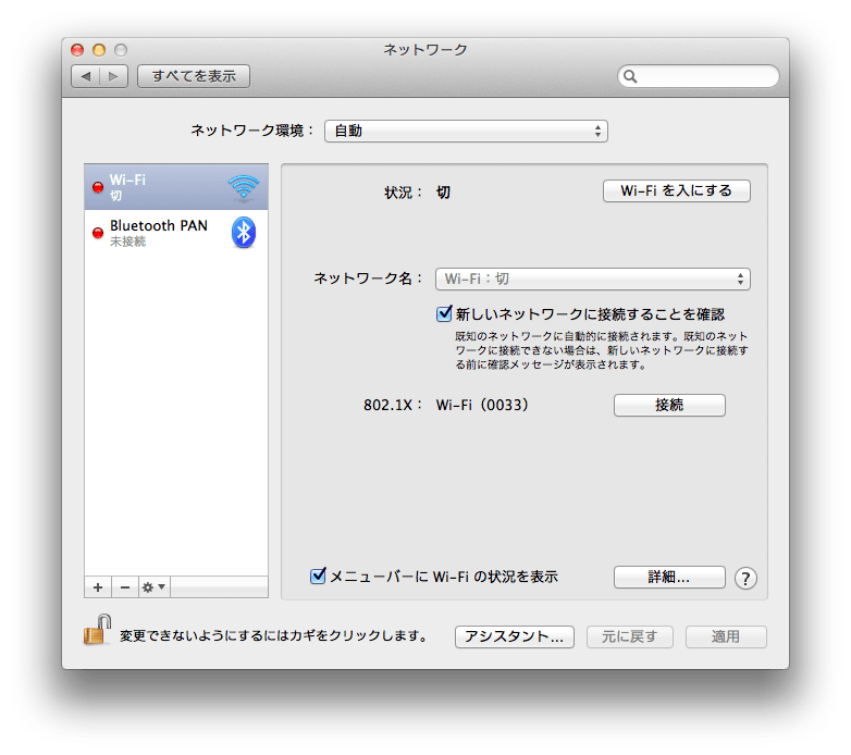 Profileinstall6 Profileinstall6