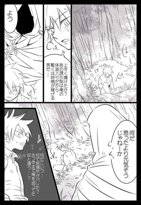 腐 約ネバ ソンジュレイ 版権まんが log 腐 約ネバ ソンジュレイ 版権まんが log