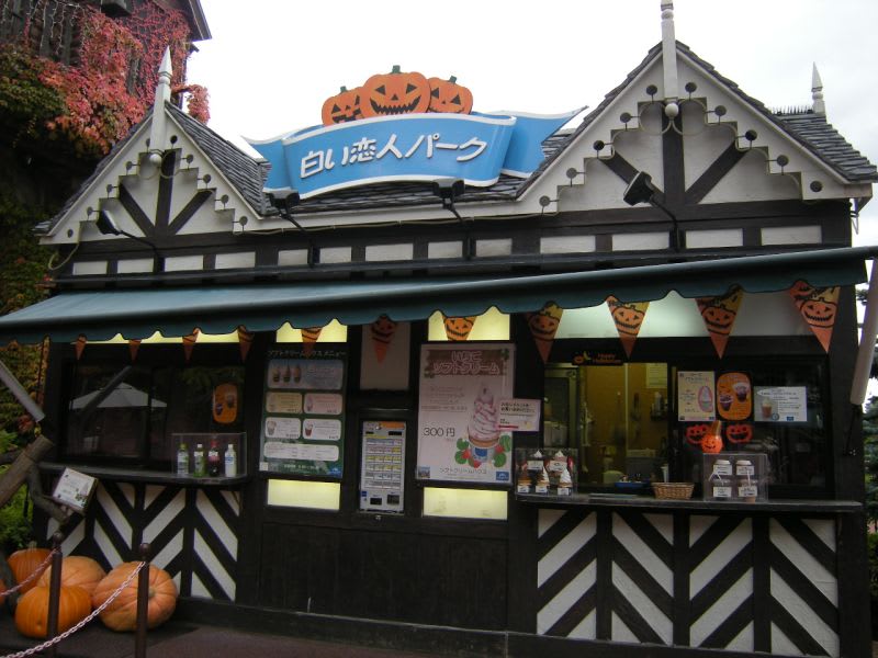 白い恋人パーク ショップピカデリー本店 札幌のスィーツ大好き おぢさん日記