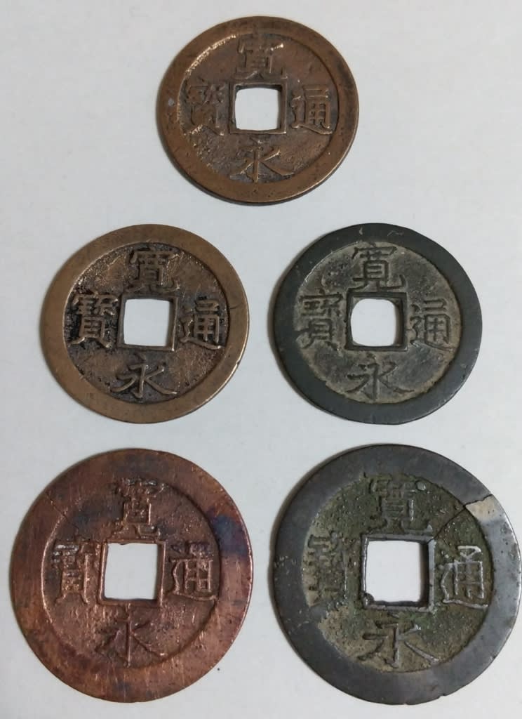 寛永通宝 8キロほど稲100円銀貨ありますか - 旧貨幣/金貨/銀貨/記念硬貨