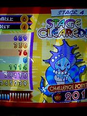 08年5月のブログ記事一覧 たすまだいありぃ