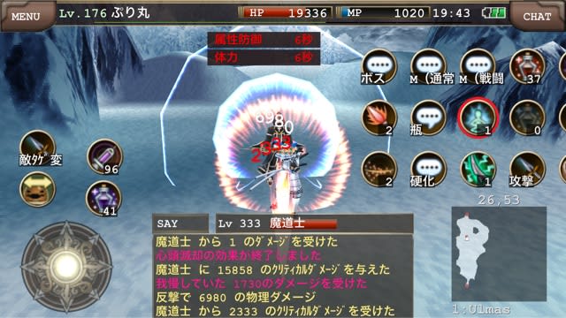 ルシオスクードの隠し補正 ぷり丸 イルーナ戦記w3 ルシオスクードの隠し補正 ぷり丸 イルーナ戦記w3