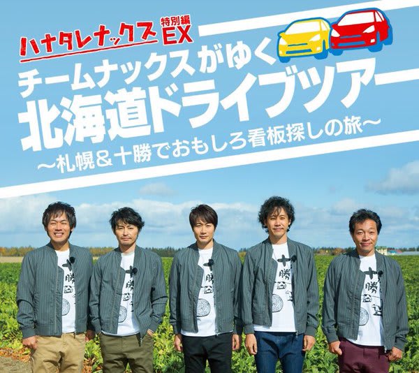 工藤ちゃん たけこの部屋 工藤ちゃん たけこの部屋
