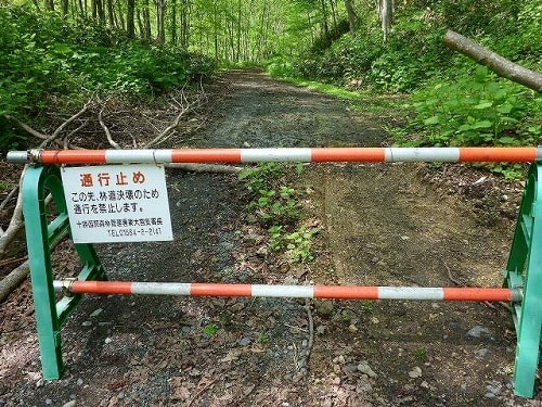 ヌプントムラウシ林道 情報 北海道林道保存会 Forest Road Preservation Society Of Hokkaido