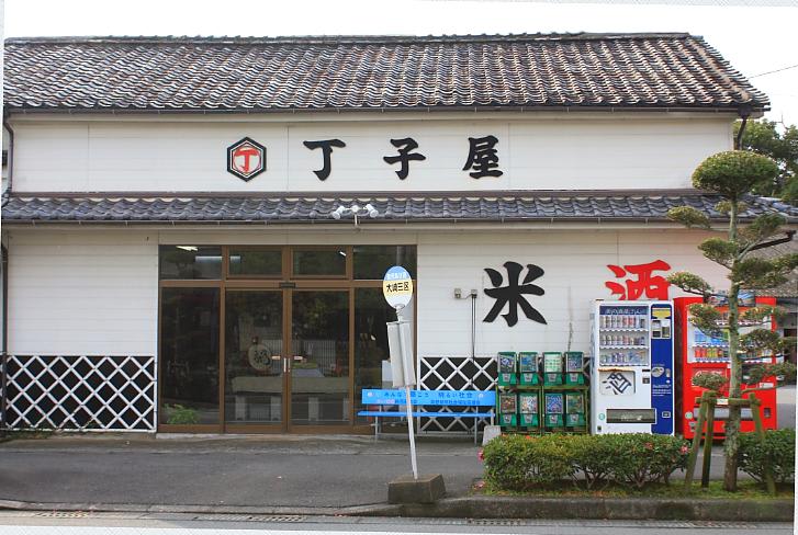 10 南さつま市 万世の風景 鹿児島歴史みてあるき 外城 四季 フォト