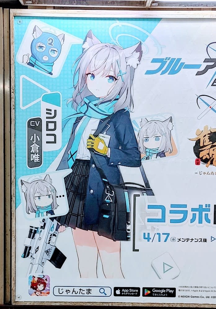 中国版ブルーアーカイブ ユニオンアリーナ AP 愛し 小倉唯 直筆 中国版ブルーアーカイブ ユニオンアリーナ AP 愛し 小倉唯 直筆