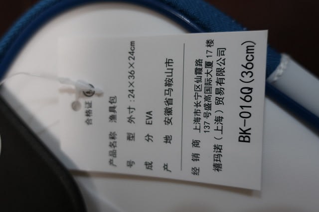 819円 新作ウエア シマノ バッカン １７ バッカンＥＶ ＢＫ−０１６Ｑ 36cm カラー：ブラック