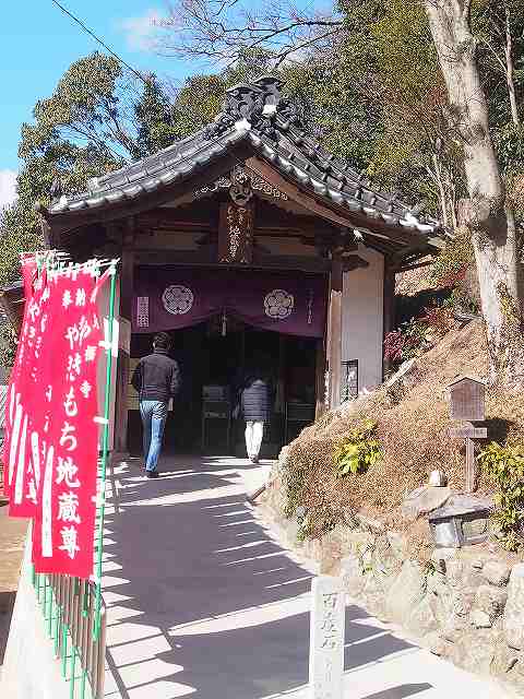 やきもち地蔵さんにお参りに 時を紡いで