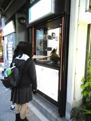 猫との出会い その１０７ 高崎市の内山たばこ店には 女子高生にも人気の看板猫の モモ がいます しなしなの記録