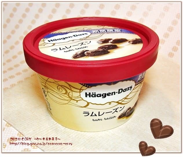 レーズン ハーゲンダッツ ラム