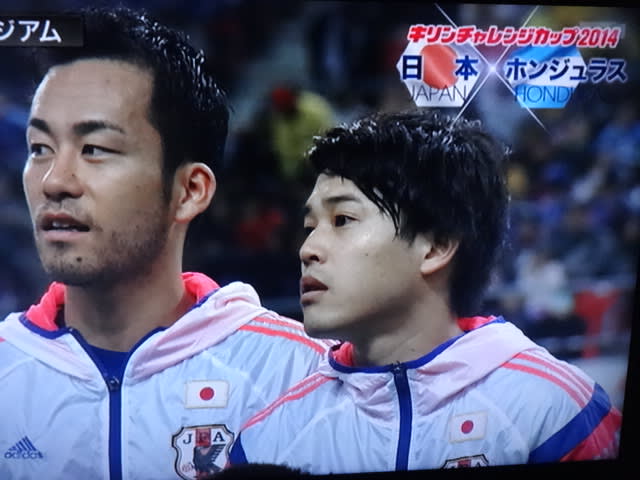 キリンチャレンジカップ2014 日本 vs ホンジュラス を見ました キリンチャレンジカップ2014 日本 vs ホンジュラス を見ました