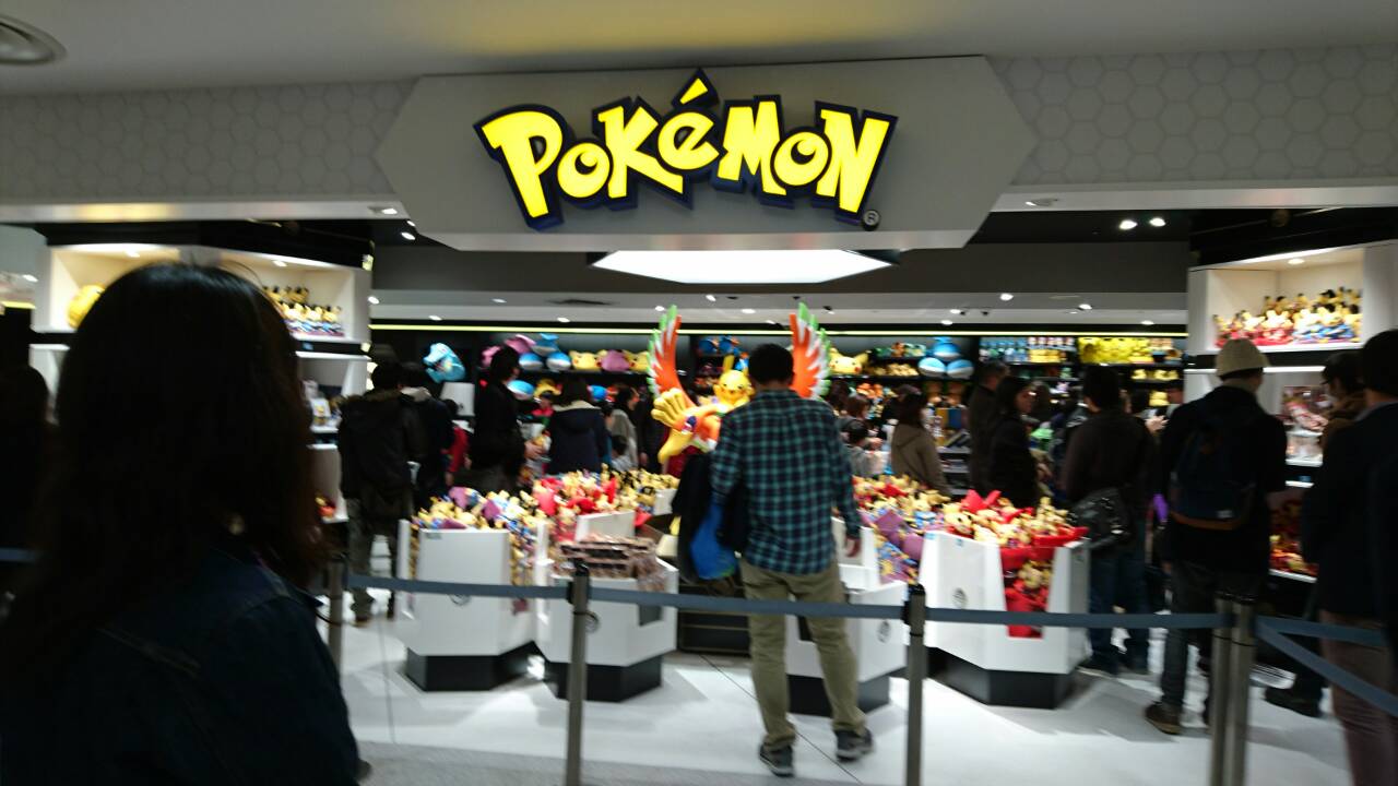 ポケモンセンター 京のおさんぽ