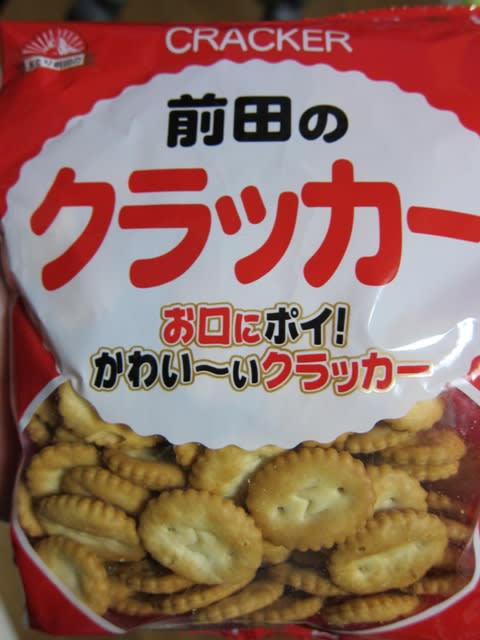 懐かしのお菓子 美味食記録 Delicious Food Record 懐かしのお菓子 美味食記録 Delicious Food Record