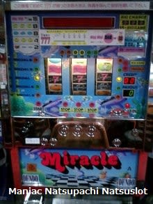 ヨドバシ.com - トーコネ MSM-112 ミニスロットマシーン 通販