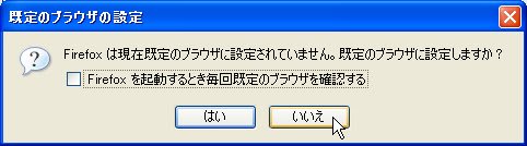 Firefox12 Firefox12