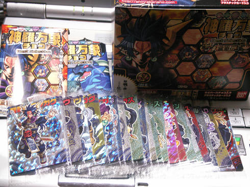 森羅万象チョコカード 第一章 第二章 第三章 富嶽伝 神獄の章 森羅万象チョコカード 第一章 第二章 第三章 富嶽伝 神獄の章