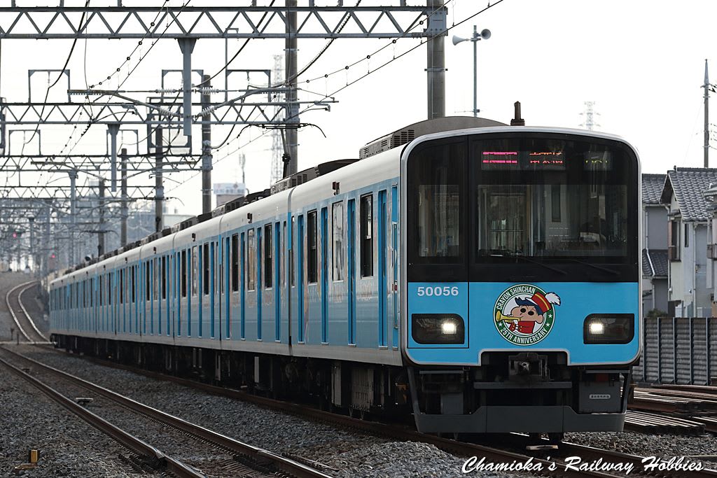 鉄道写真 東武スカイツリーライン クレヨンしんちゃんラッピングトレイン ちゃみおか発