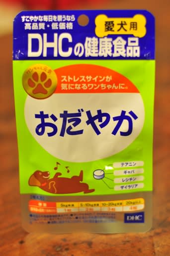 ｄｈｃサプリメント 犬用 Crea Cafe