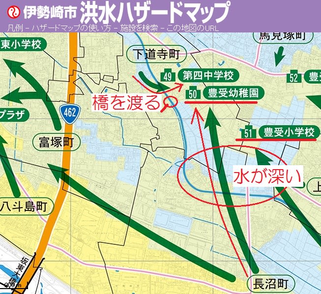 洪水ハザードマップ 避難経路 伊勢崎市議会議員 多田稔 ただ みのる の明日へのブログ