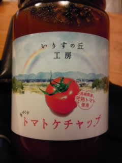 どんな味 のんべがぶえ土佐便り