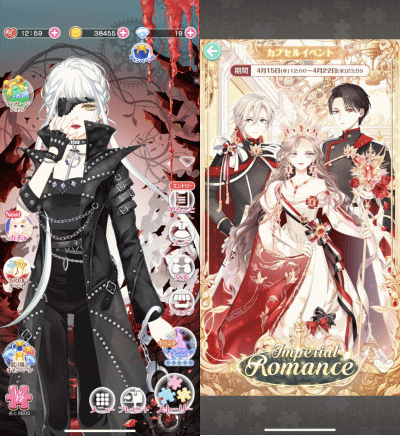 ゲーム センシル 無課金 限定ガチャに挑戦 ガチャ運の良いパターンと悪いパターン My Handmade Life ゲーム センシル 無課金 限定ガチャに挑戦 ガチャ運の良いパターンと悪いパターン My Handmade Life