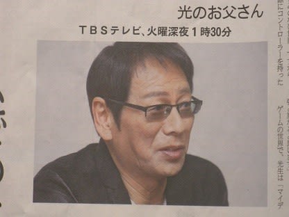バイプレイヤーズ 2 中年のおじさんたちがいいよ 大杉漣さん 17 4 30 いいしらせのグッドニュース パート バイプレイヤーズ 2 中年のおじさんたちがいいよ 大杉漣さん 17 4 30 いいしらせのグッドニュース パート