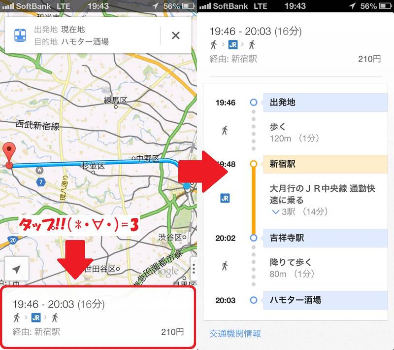 Googlemap3 Googlemap3