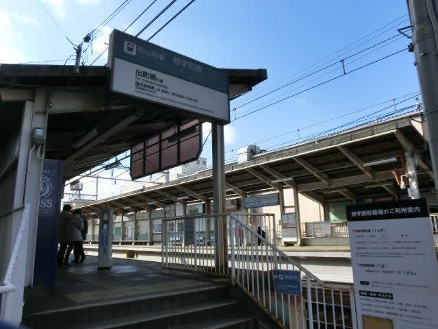 叡山電鉄 ゆるキャン スタンプラリーに行きました その6 気分はガルパン その他色々