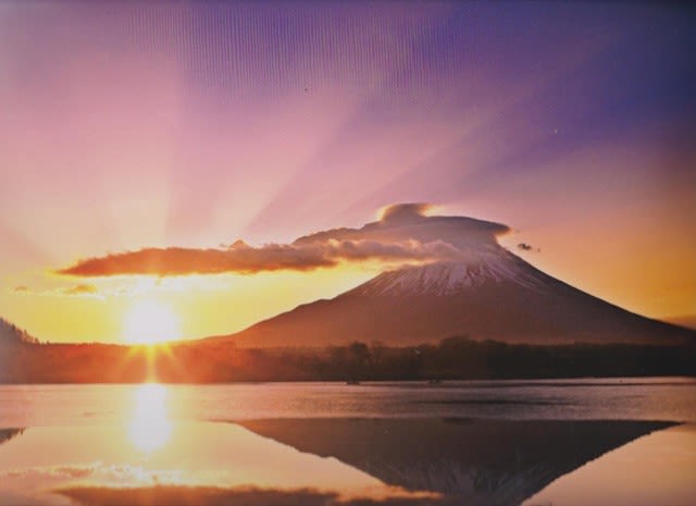 富士山の日の出 ブログ仙岩