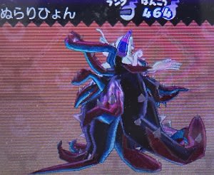 月兎組ネタバレ注意ぬらりひょんエンマ大王様の会話集欲しい バスターズ 武蔵野fan 開店新店情報 吉祥寺 西荻窪 荻窪 阿佐谷 月兎組ネタバレ注意ぬらりひょんエンマ大王様の会話集欲しい バスターズ 武蔵野fan 開店新店情報 吉祥寺 西荻窪 荻窪 阿佐谷