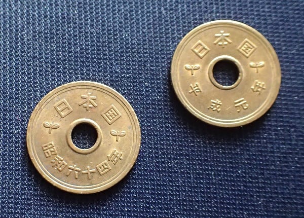 五円硬貨 昭和64年 平成元年 田中君的日常