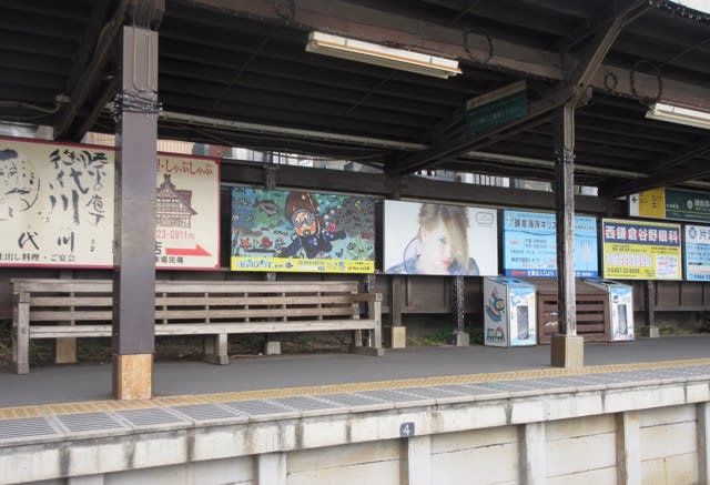 鎌倉高校前駅のホームに湘南diveの広告 こころの絵カード 鉄子な絵日記 鎌倉高校前駅のホームに湘南diveの広告 こころの絵カード 鉄子な絵日記