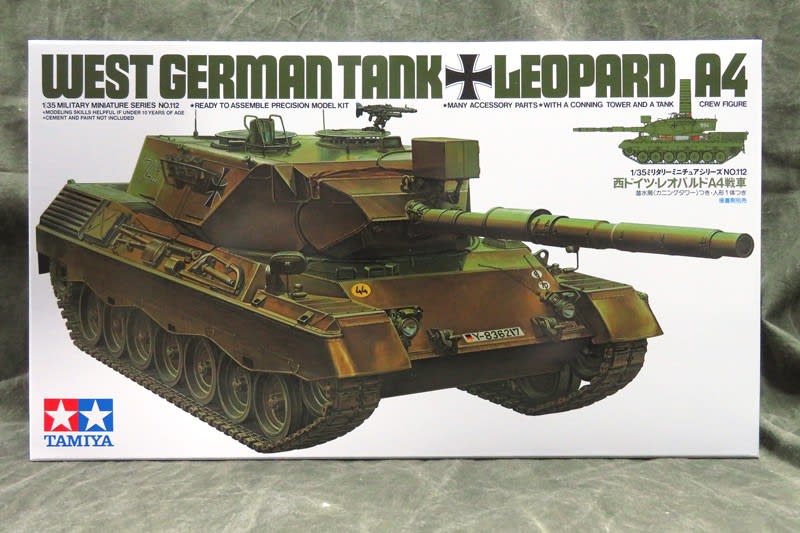 LEOPARD 1 A4 1/35 タミヤ #1 組立開始 - はじめの戦車模型づくり LEOPARD 1 A4 1/35 タミヤ #1 組立開始 - はじめの戦車模型づくり