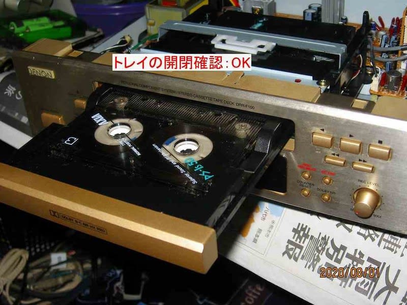 DENON カセットデッキ DRR-F100の修理 - ｇｏｏおっさんの気まぐれ日記 （人生は楽しく）