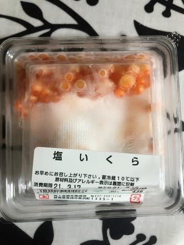 なんとか釣れました 鮎釣りと薔薇づくり