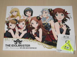 The Idolm Ster 9th Anniversary We Are M Sterpiece 初日編 Mc Maniacs