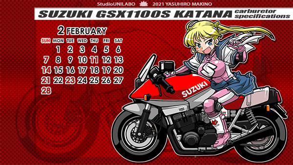 ２０２１年２月の壁紙カレンダー配布 Free Studio Unilaboの Manga配信行為