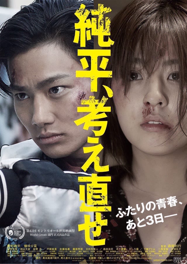 Weblog のブログ記事一覧 林田麻里の日々
