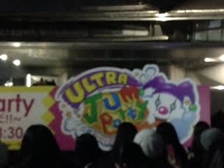 ULTRA JUMParty~真のHey!Say!JUMPは俺だ！！～ - ざれごと。