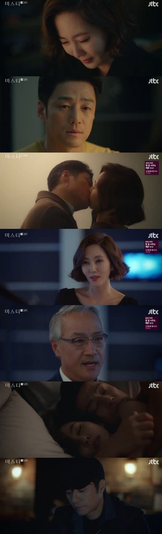 ミスティ キム ナムジュ チ ジニの離婚の助言もかかわらず 弁護士に再会 イ ギョンヨンと気力の戦い 韓国ドラマについて