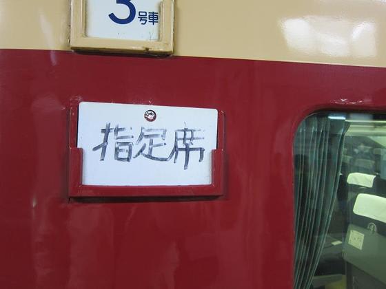 イメージ 15