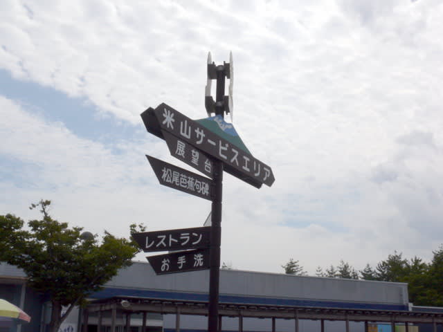 P3800525