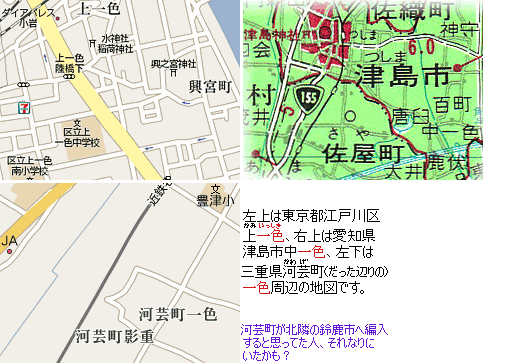 可愛げない…