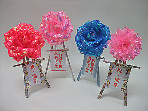 ミニ花輪 笑顔を贈るお手伝い ミニ花輪 笑顔を贈るお手伝い