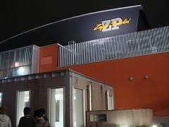 Zepp Sendai
