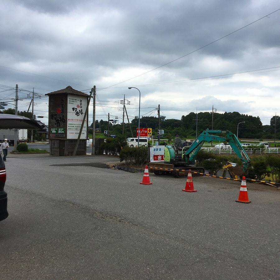 クリックで大きくなります。