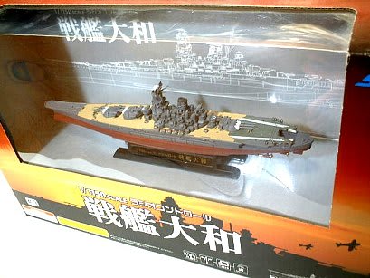 戦艦大和のラジコンや呉軍港のジオラマ レジン 漬ける 戦艦大和のラジコンや呉軍港のジオラマ レジン 漬ける