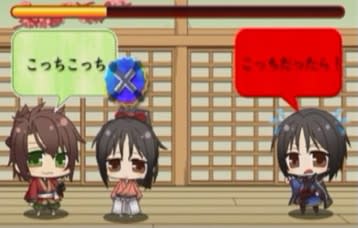 ミニゲーム『沖田の誘惑』 ミニゲーム『沖田の誘惑』画像