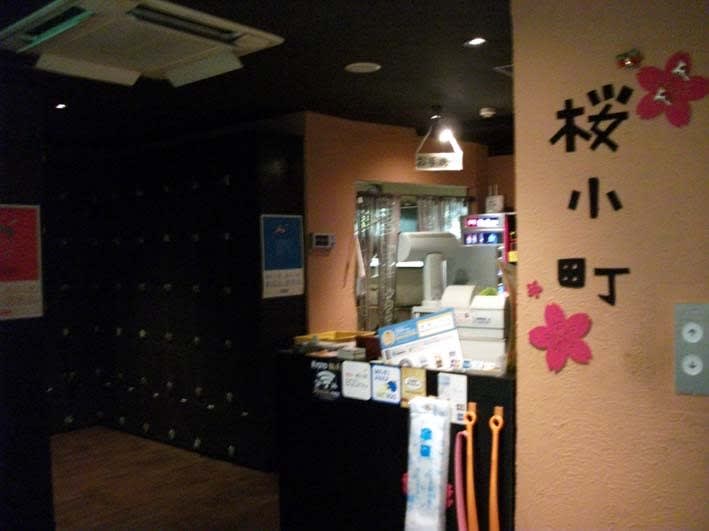 全席個室居酒屋 桜小町 四条烏丸店 居酒屋 刀八毘沙門天の1人で仏々