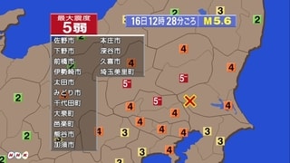 震度 埼玉 県 県内市町村地震ハザードマップ